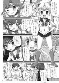 [Oboro & Tempo Gensui Do (Tempo Gensui)] Bishoujo Senshi JS-ka Keikaku Sailor Delivery Health Half Age (Bishoujo Senshi Sailor Moon) [Digital]