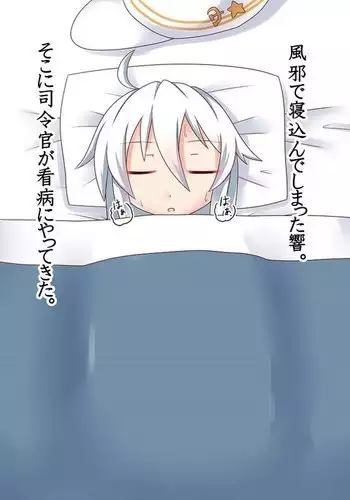 [有害菌類集会所(毒茸人)] 愛玩幼奴02
