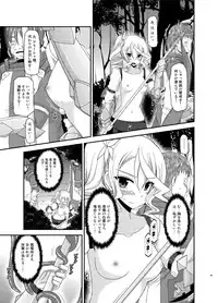 [valssu (Charu)] Tales of Phallus Vol. 7 (Various) [Digital]