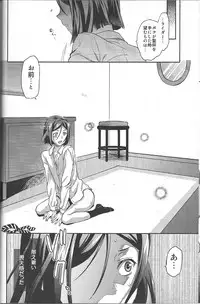 (Ou no Utsuwa) [AYUEST, Alemateorema, Lv.X+ (Bankoku Ayuya, Kobayashi Youkoh, Yuzuki N Dash)] Waver Pero Pero! (Fate/Zero)