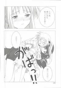 [Anthology] Mahou Shoujo LyriNana (Mahou Shoujo Lyrical Nanoha)