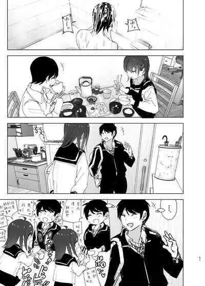 Onii-chan no Koto ga Daisuki!! na Imouto no Hanashi