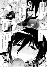 [Akaume] Oneesan wa Tsuyoikara