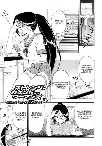 Hatsu Inu Vol3 - Strange Kind of Women 5