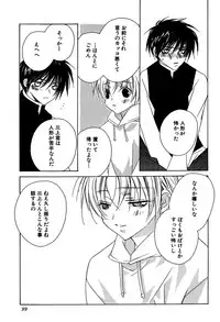 [Sakura Ashika] Ano Ko to Boku to Ano Hito to