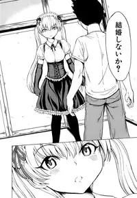 [Hakaba] Kedamono no Ie