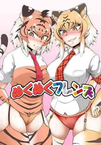 Sisters♡After | 姐妹♡在那之后