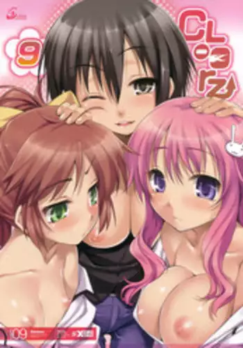 (SC47) [Clesta, ETC x ETC (Cle Masahiro, Hazuki)] CL&etc 01 ～Mito de Dasu hazudatta Hon～ (Baka to Test to Shoukanjuu) [Chinese] [夜願漢化]