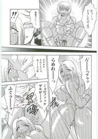 [Anthology] Tenchuu