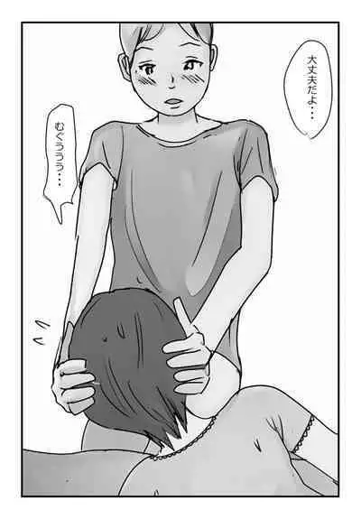 【近親相姦体験】いま父さん横にいるけど中で出しても良いよね？