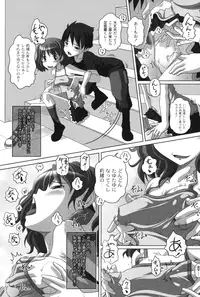 [Low] Ookii no? Chiisai no? Soretomo Chuukkurai? [Digital]