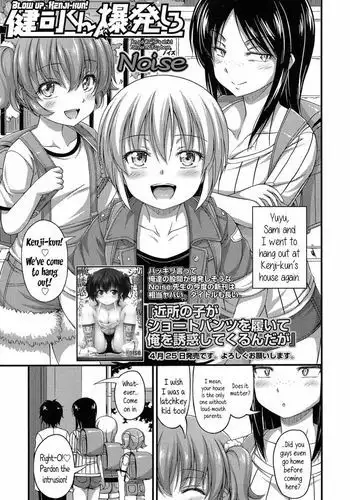 Blow up, Kenji-kun!