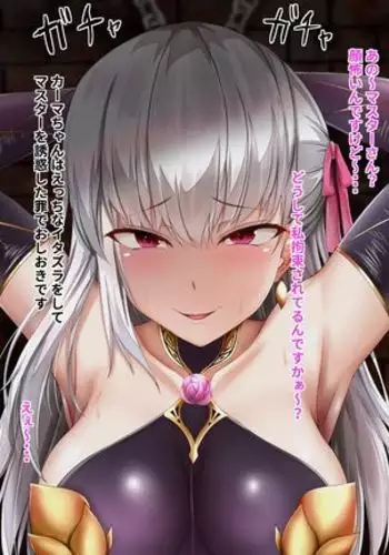 続々！昨日、結婚相談所で出会った女の子（看護婦）に逆レ〇プされた