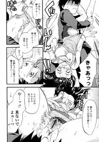 COMIC TENMA 2007-01