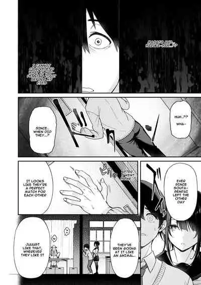 Osananajimi no Onee-san ga Netorareta node, Boku wa Anata no Imouto to Sex shite mo Ii desu ka?