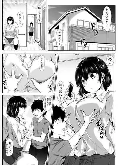 Lethargic Sister Tolerates her Brothers Pranks