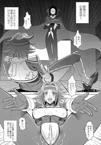 [Toluene Ittokan (Pierre Norano)] Ketsu! Megaton Seven (Code Geass, Queen's Blade, Naruto) [Digital]
