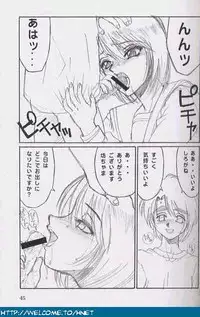 [Re-Axis] Shukan Seinen Sunday Special Edition (Urusei Yatsura) (updated)
