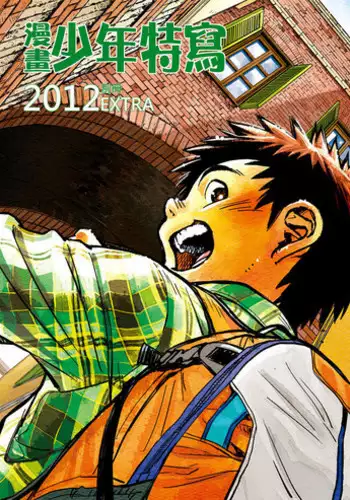 2012年秋発行落ち物パズルゲーコピー誌