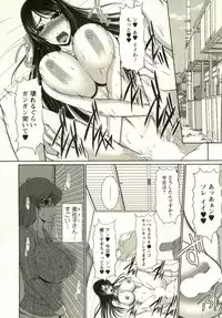 [Kiyose Kaoru] Oppai Carnival