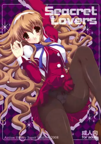 (C80) [kaibido (mokei)] Pachunii no Himitsu (Touhou Project) [Chinese] [靴下汉化组]