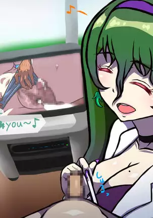 Itsumo no Koukei Season 3
