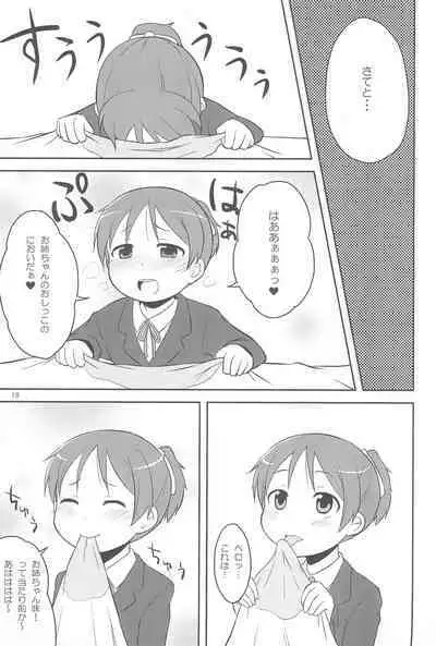 (C81) [Asatsukidou (Youta)] Youta Tanshuuhen -Yoru no Uta- #1 (Various)