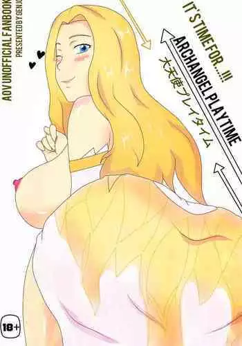 コミッション 婦警VSヤンキー娘