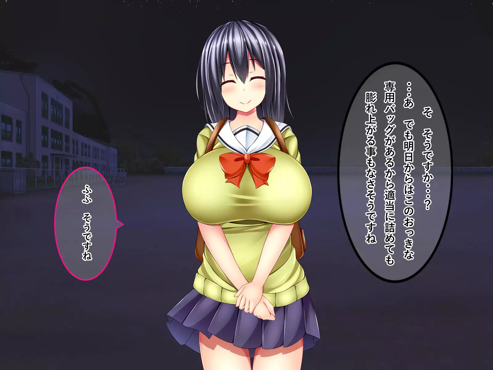 Dosukebe Bakunyuu Mane-chan no Seishun Jijou