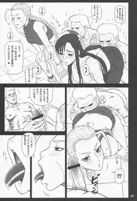 (C78) [Kaiten Sommelier (13.)] 24 Kaiten Shadow Rune (Street Fighter)