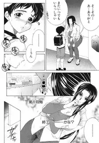 COMIC MILF 2015-02 VOL.22