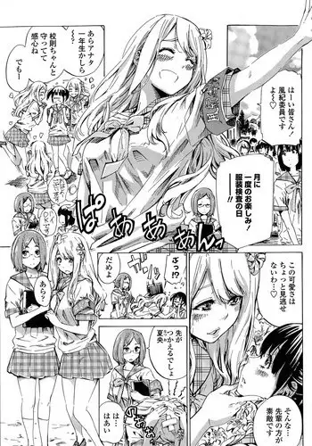 少妇白洁珍藏版 第一章02
