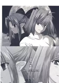 (CR29) [TYPE-MOON (Takeuchi Takashi, Kirihara Kotori)] Tsukihime Dokuhon (Tsukihime)