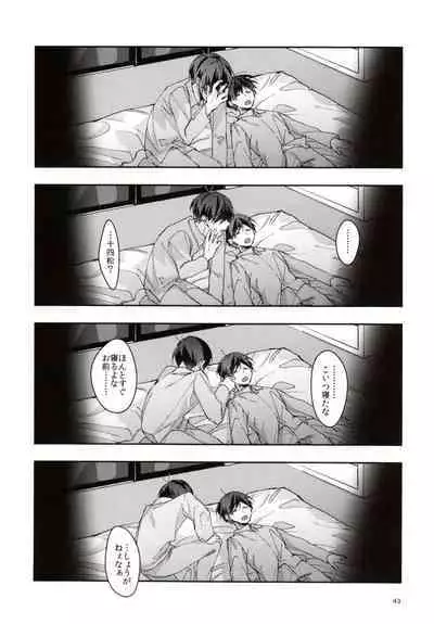 Peeping the whole story of the sweet night of the eldest brother and the fifth son