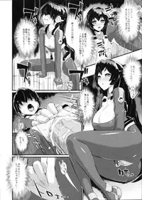 (COMIC1☆6) [Morimiyakan (Morimiya Masayuki)] Suzu to Gutei to Asamachi to (Kyoukai Senjou no Horizon)