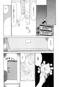 [Taira Hajime] Yu-Ki