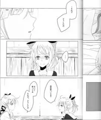 (Gunreibu Shuho & Houraigekisen! Yo-i! Goudou Enshuu 3Senme) [Tateana Juukyo (Ana)] Hajimete no Tsugi no Hi no Asa ni (Kantai Collection -KanColle-)