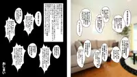 [Ecchi na Taikendan Kokuhaku Toukou Otokojuku] Ore no Zuma wa Kyokon no Charao no Nikubenki ni Tsukawarete Kokoro Made Netorareta