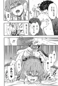 [Inu] GIRL's SHOCK!! + Toranoana Tokuten Shousasshi