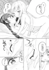 (COMIC1☆13) [Kotsubuan (Tousaki Shiina)] Lunar Shiki Akuma Barai (Mahoujin Guru Guru)