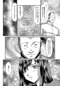 Mesunie Onna Kyoushi Ria to Miu Ch. 1-6