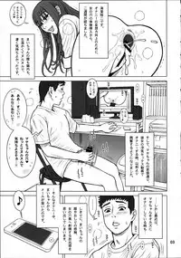 (C92) [Kaiten Sommelier (13.)] 36.5 Kaiten Maya no Kareshi to Ichiban Benki.