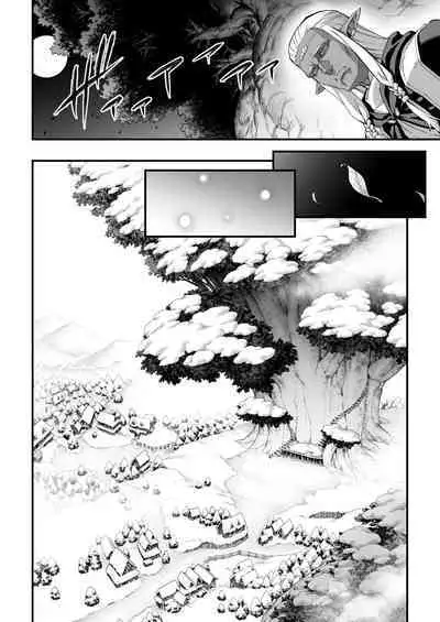 [Tamago no Kara (Shiroo)] Kuroi Mori no Ohanashi -Kouhen- - Esshell Tales 02 The dark wood's prisoner(s) [Digital]