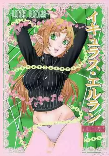 お姉ちゃんととろける気持ち