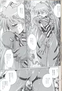 (SC32) [Studio Katsudon (Manabe Jouji)] Plug Suit Fetish In Chikan Densha (Neon Genesis Evangelion)