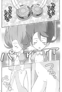 (Puniket 12) [Junk Castle (Shirohebidou)] Futa GO! (Fushigiboshi no Futagohime)
