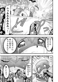 [Senbon Torii] 羽衣ヴぃーなすレッド&グリーン2 (Injuu Seisen Twin Angels + Sailor Senshi Venus Five)