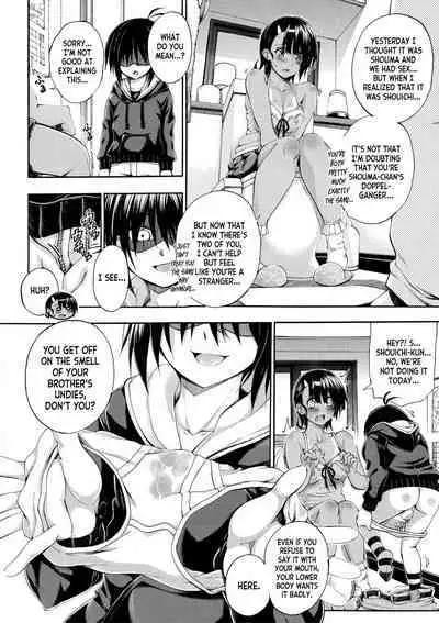 [Maekawa Hayato] Onee-chan ga Doppelganger ni Netorarechau! ch.1-3 [English] [desudesu] [Digital]