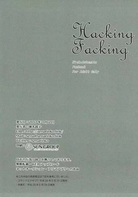 Hacking Facking