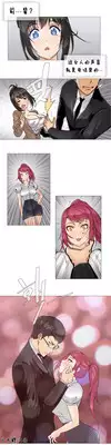 HouseHold Affairs 【卞赤鲤汉化】1~15话